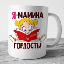 Кружки №40